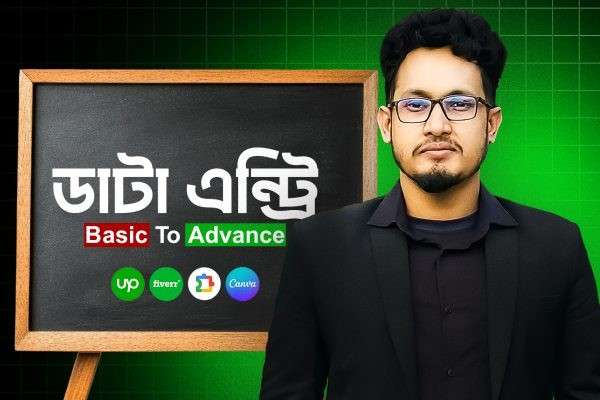 course-data-entry-copy-600×400 (1) course-data-entry-copy-600×400 (1)